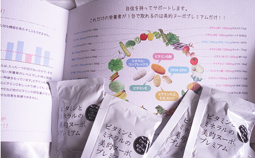 biteki栄養素.jpg