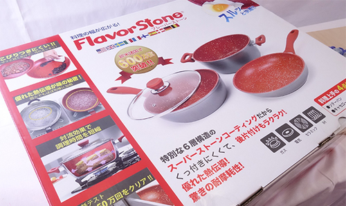 flavorStoneboxSet.jpg