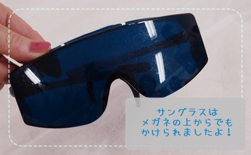 GMDatGlass0.jpg
