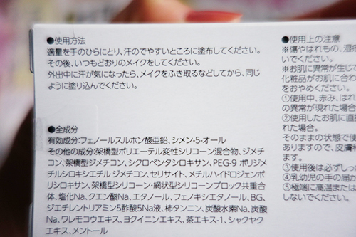 salafe成分